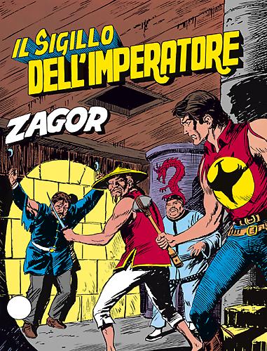 Il sigillo dell'imperatore