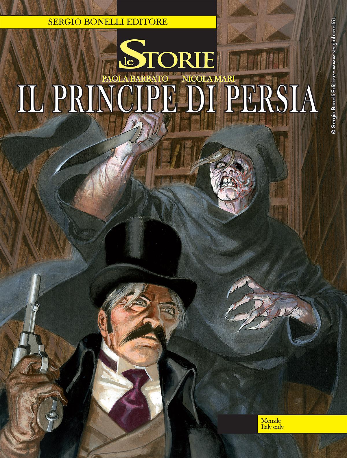 Il principe di Persia