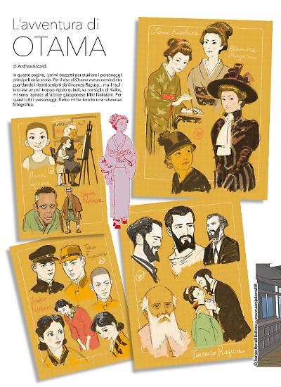 Una pagina dai contenuti extra di "La vita di Otama".